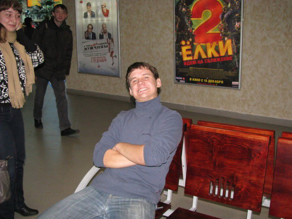 Виtёк)) ..))..))