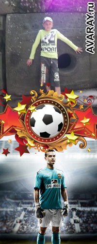 Никита Лобынцев