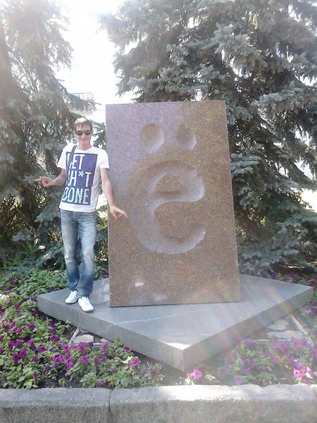 Дмитрий Горшков