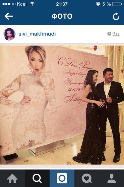 Бауржан Бауржан