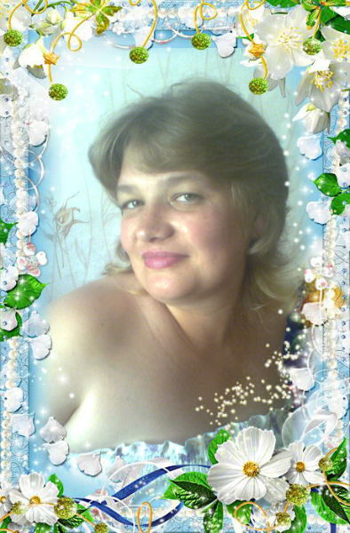 Оксана **ксюша**