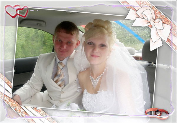 Лидия И Андрей Масловы