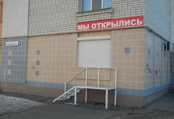 Аяз Шарифуллин