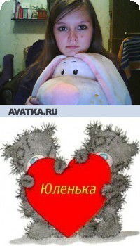 Юлия Лимонова