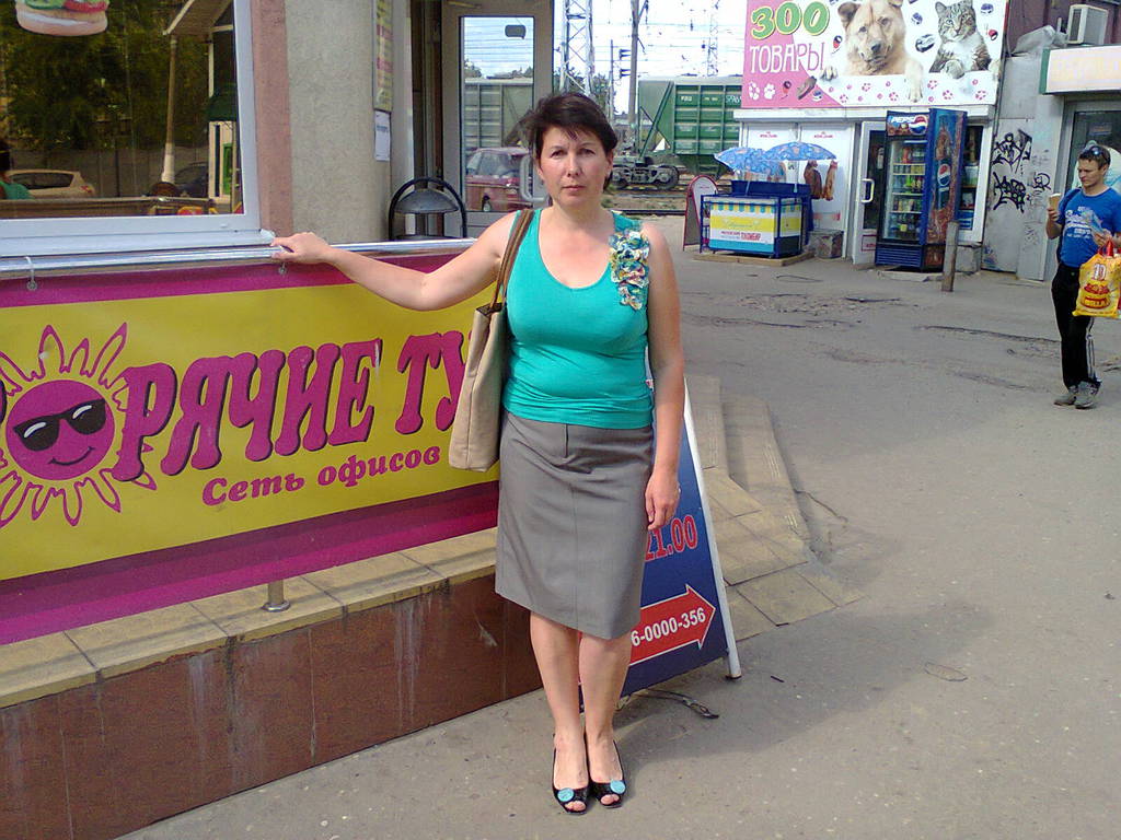 Ирина Поспелова