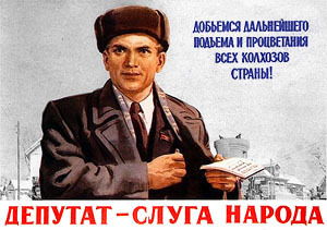 Пресс-Служба Совет