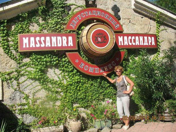 Ирина Маркова