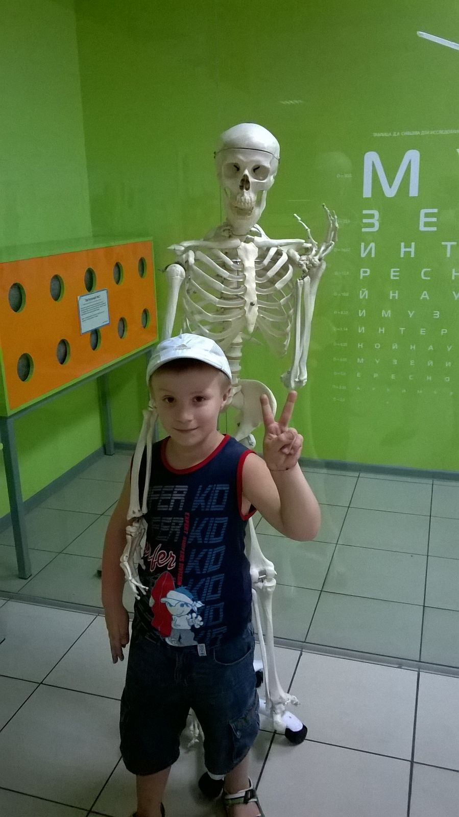 Дмитрий Терещенко