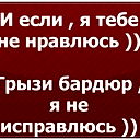 Илья )))