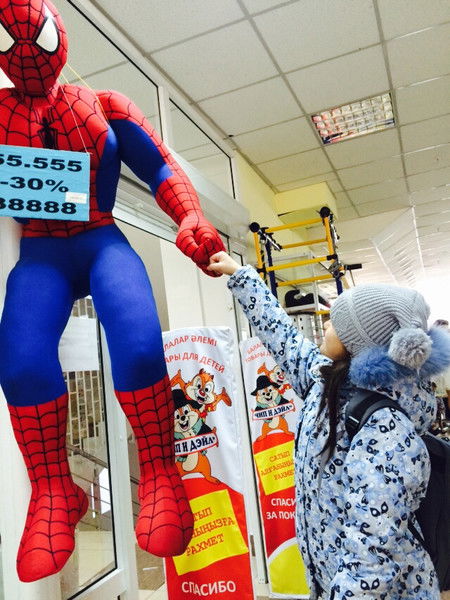 Жанара Абдукадырова