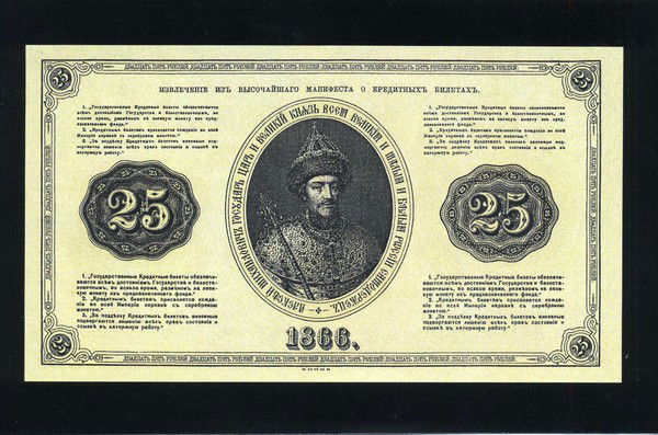 Сергей Соколов