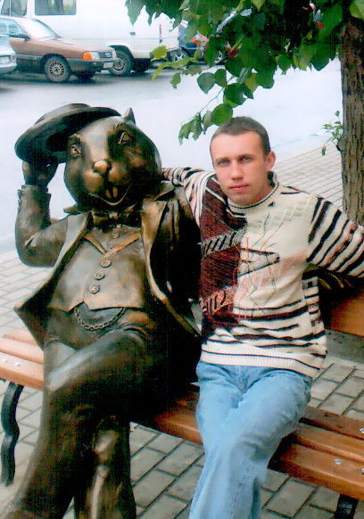 Сергей Симоненко