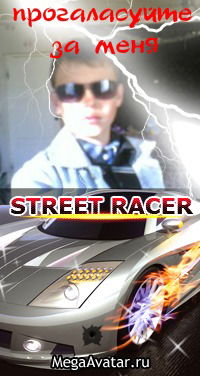 Миша Зеневич