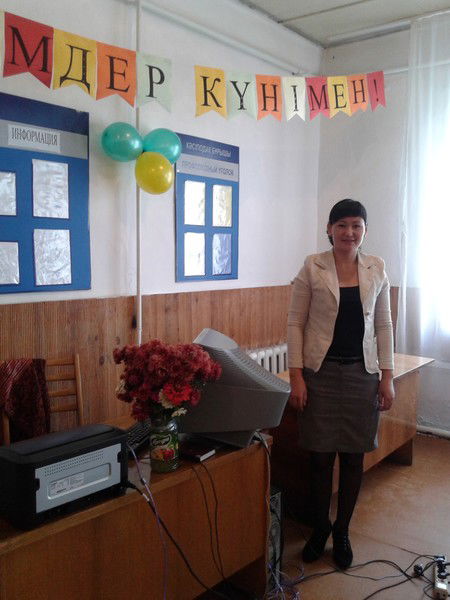 Айнагул Досмурзина