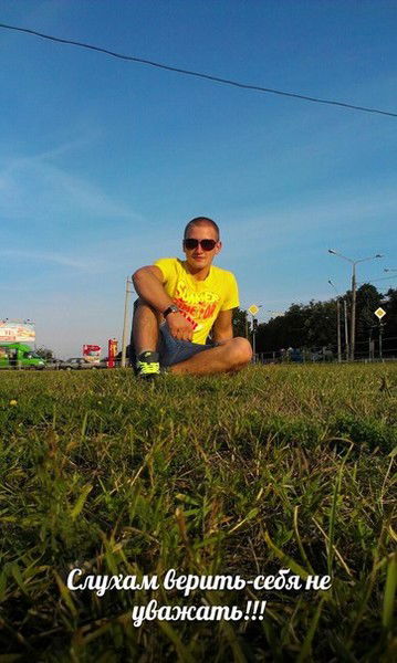 Маська Бирюков