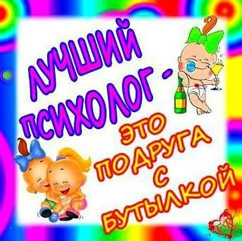 Елена Синельникова