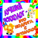 Елена Синельникова