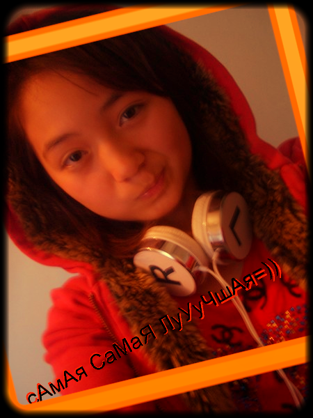 Девушка Из Рая=))))