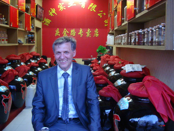 Сергей Багин