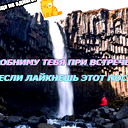 Алина Алексеева