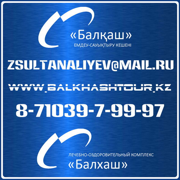 Жанибек Султаналиев