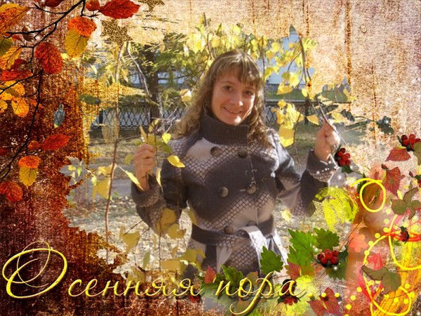 Марина Федоренко