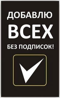 Ваня Иванов