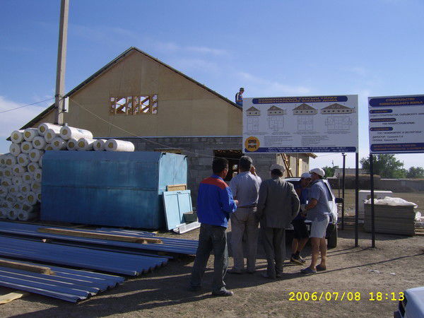 Отдел Строительтва....