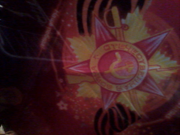 Денис Хоменков