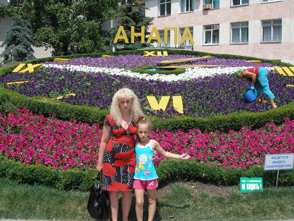 Ольга Щербакова