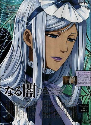 Ино Яманака