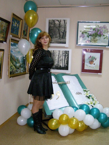 Галина Щербакова