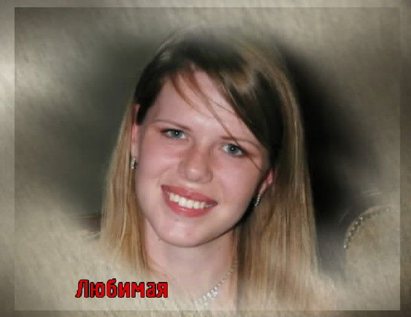 Анна Петровна