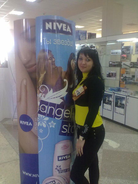 Ируся Тимошенко