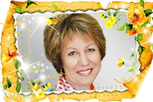 Светлана Голубцова