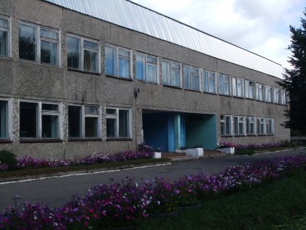 Атирская Школа