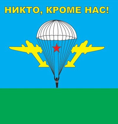 Николай Лещинский