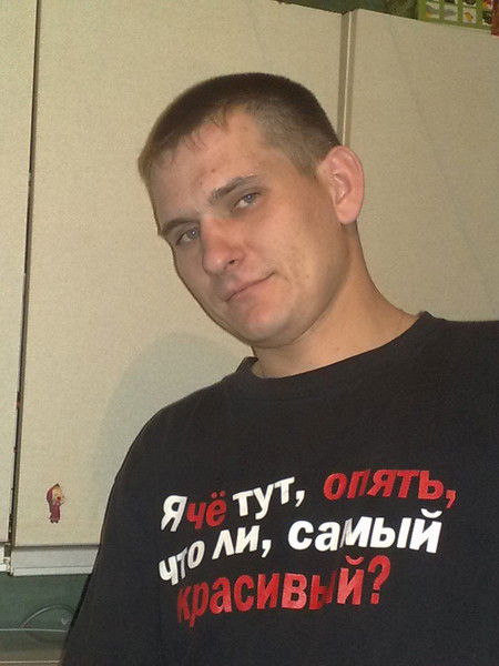 Иван Рябинкин