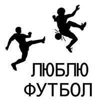 Артем Раицкий