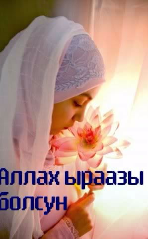 Гулбайра Нарматова