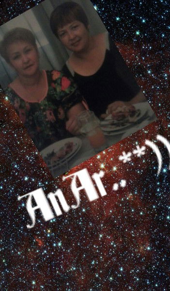 Анар Байжуманова