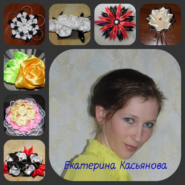 Екатерина Касьянова