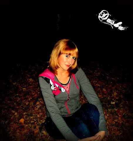 Даша Бирюкова