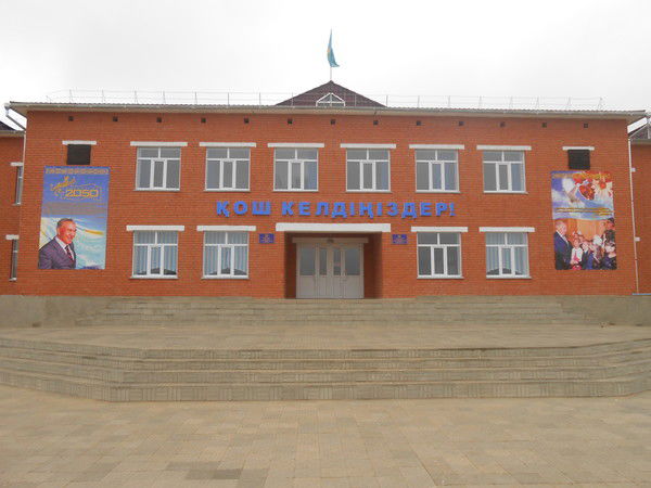 №269 Орта Мектеп