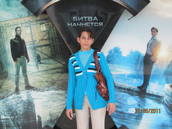 Ольга Пономареива