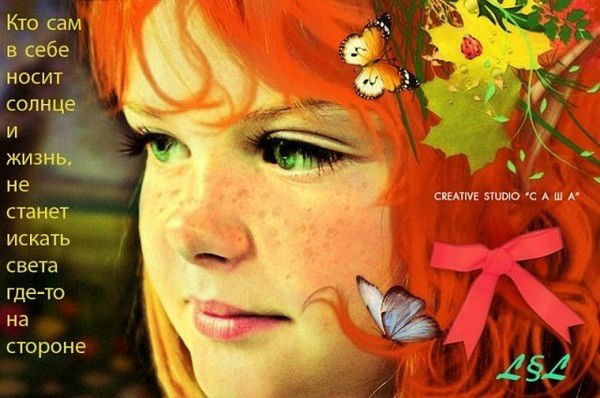 Фролова Людмила