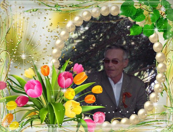 Александр Демко