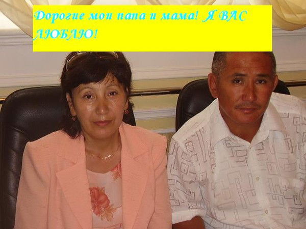 Сейлнасып Оразалин