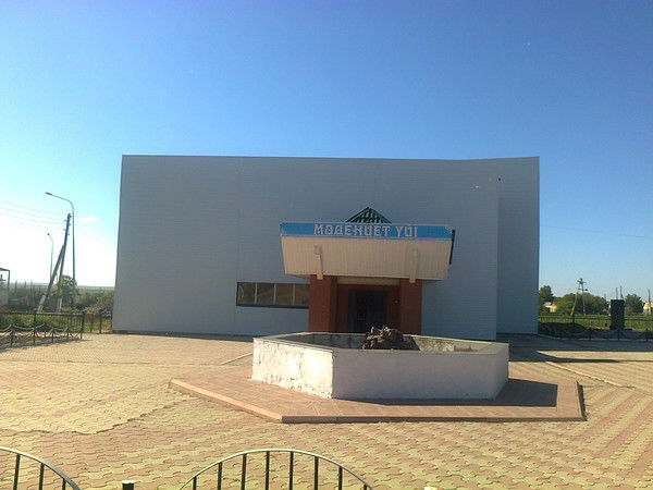 Дом Культуры Село Шахтерское