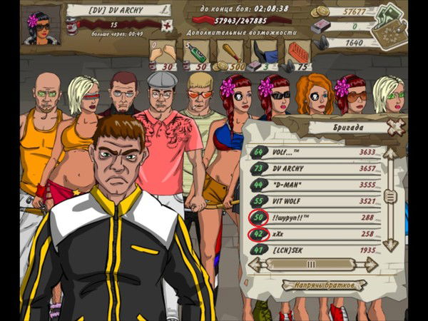 Вася Булгаков